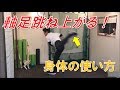 球速アップには欠かせない身体の使い方とその練習法です。|野球肩野球肘 投球指導 京都市北区 MORIピッチングラボ