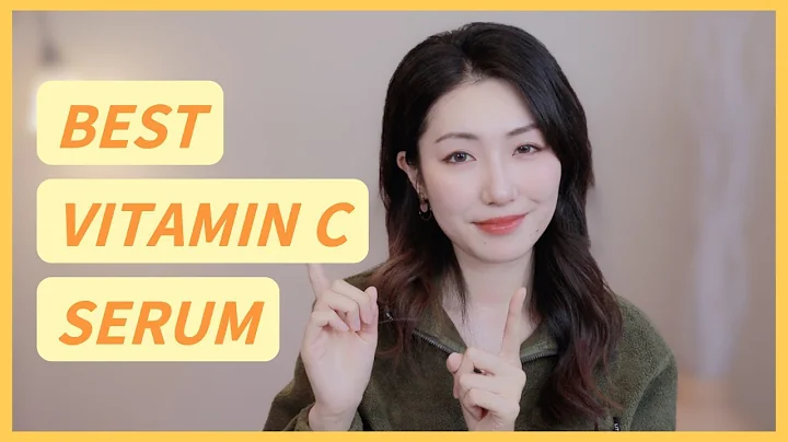 TOP 5超好用的维C精华｜美白提亮抗氧化｜Favorite Vitamin C Serum - 天天要闻