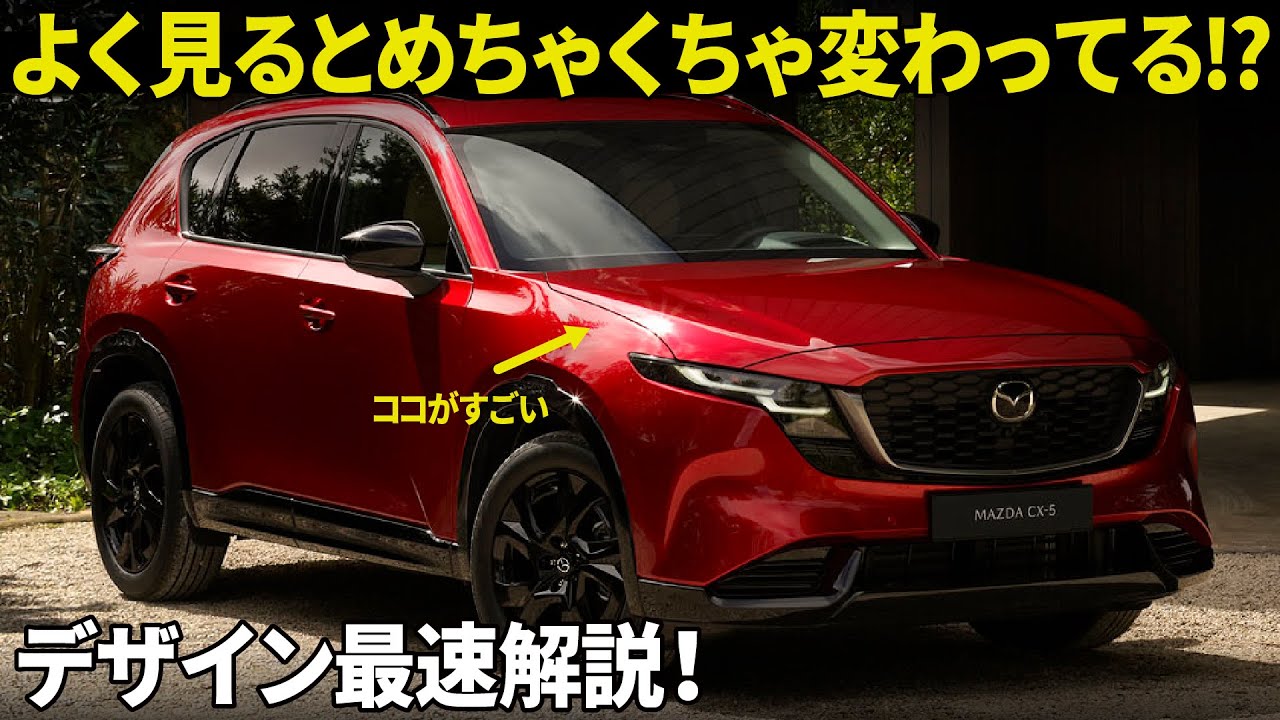 RaTMaN 　TDI tuning マツダ KF型CX-5 TDI Diesel Tuning for cx-5 MAZDA（MAZDA CX-5 CRTD4® TWIN
