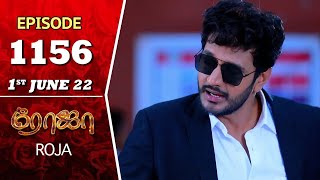 ROJA Serial | Episode 1156 | 1st June 2022 | Priyanka | Sibbu Suryan | Saregama TV Shows Tami