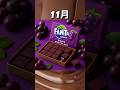 【AI】何月の生チョコが食べたい!?#ai #shorts #youtubeshorts #chocolate