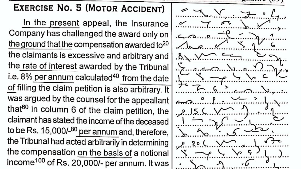5 Legal dictation 80 WPM judgement dictation 80 wpm | ahc steno High court steno Dictation 80 wpm