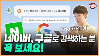 이건 그냥.. 미쳤습니다. 챗GPT보다 훨씬 만족스러운 구글 바드 사용기 screenshot 4