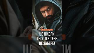 Як можна не жадати те, що в мого ближнього? #відносинизбогом #справжняцінність