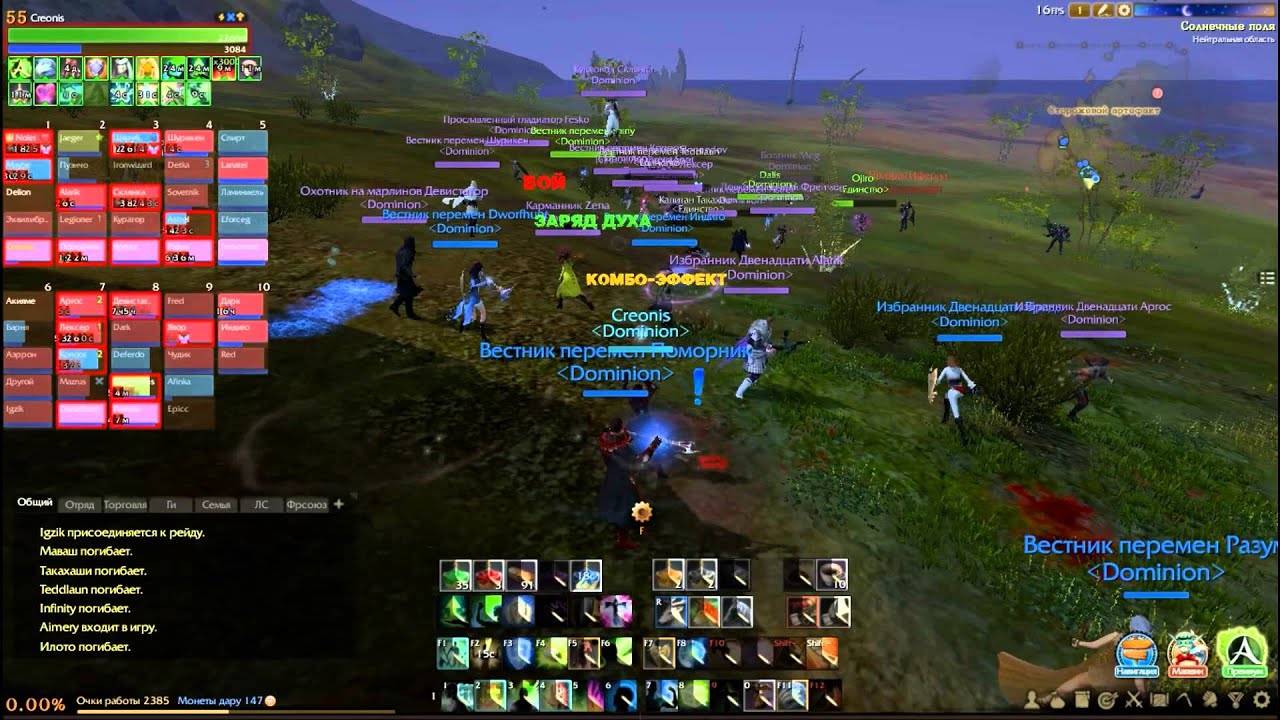 Тучи над солнечными полями - YouTube