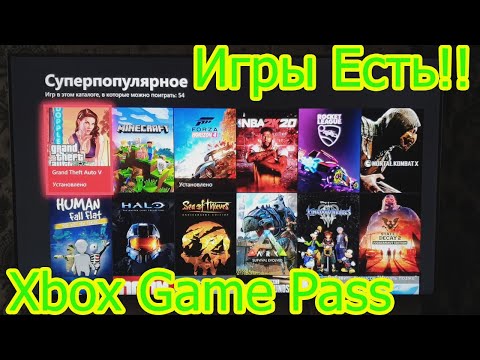Video: Noile Oferte Fantastice Ale Game Pass De La Xbox Includ Observer și Outlast
