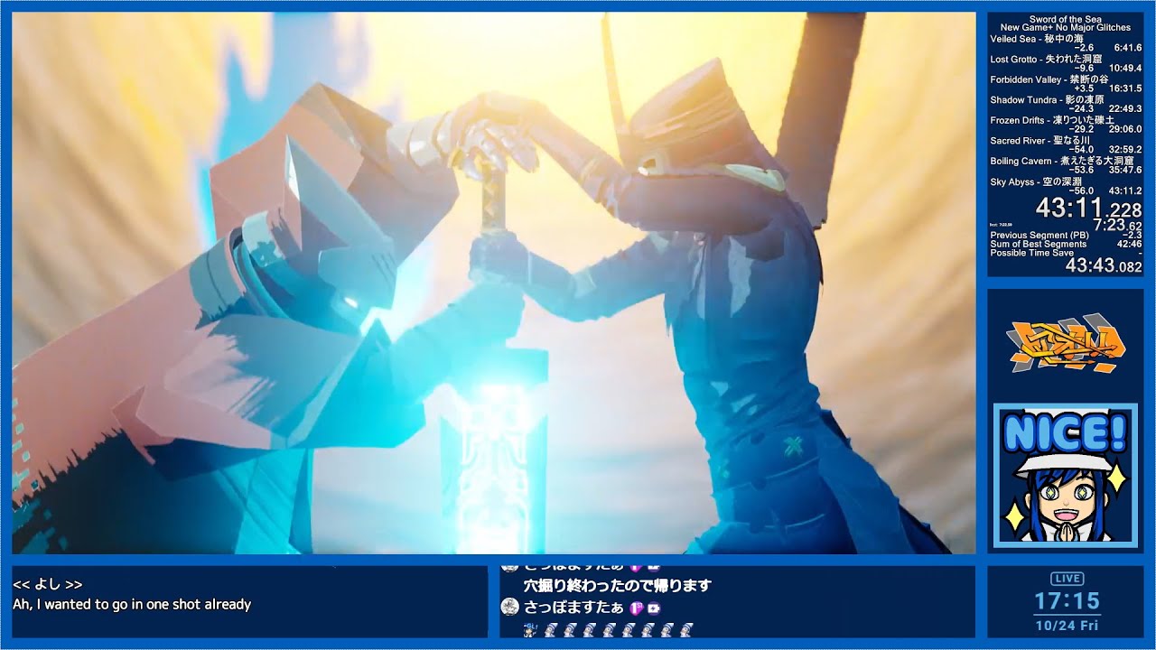 【RTA】Sword of the Sea New Game+ No Major Glitches 