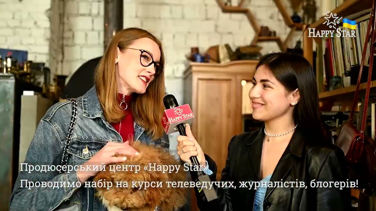 Продюсерський центр «Happy Star». Курси телеведучих, журналістів, блогерів у Києві.