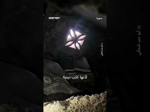 كتب محظورة مخبأة منذ 43 سنة