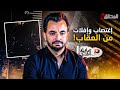 المحقق ما وراء القصة حكم مع إيقاف التنفيذ 