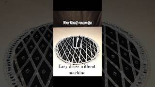 🪡बिना सिलाई बनाए लड्डु गोपाल की नवरात्री ड्रेस#laddugopal #shorts #shots #yt #shortsfeed #viral #maa