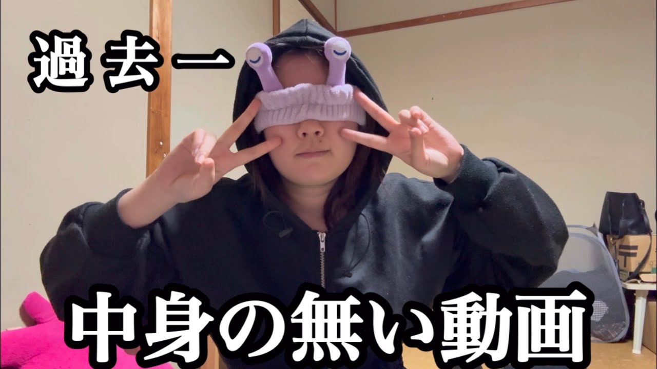 これからもっとYouTubeを頑張っていこうと改めて感じた日。