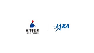 【J-SPARC】三井不動産×JAXA～宇宙ビジネス拠点・X-NIHONBASHI～