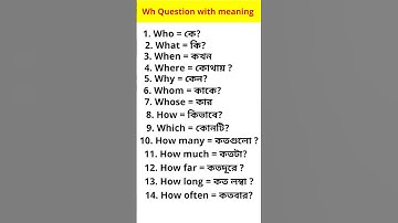#Wh question with bengali meaning #wh question এর বাংলা অর্থ #shorts