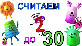 Считаем Двойками До 30. Развиваем первоклашек!