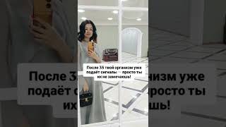 Климакс Менопауза,приливы, частая потливость ‼️ Сибирское Здоровье #климакс #менопауза #приливы