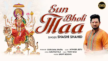 Sun Bholi Maa (Official Video) | Shashi Shahid | Latest Bhajan 2021 | DXB Music