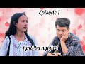 Lynti Ba Ngi Jied Episode 1: A Heartfelt Love Story ❤️
