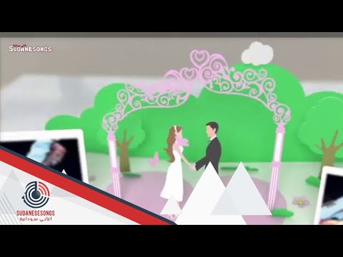 جديد اهداء زوبة طاشين للعريس مصعب خلف الله عليك عديلة 2018