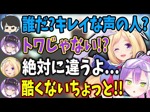 【スト鯖 ARK】ムキロゼに挨拶に行くもノンデリ発言にブチギレるトワ様が面白すぎるwww【ホロライブ/常闇トワ様/ムキロゼ/アキロゼ/切り抜き】【CR/ふらんしすこ】