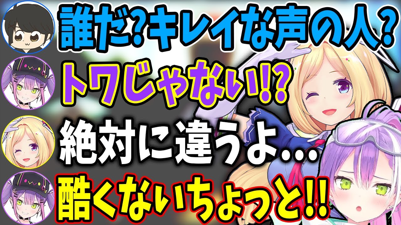 【スト鯖 ARK】ムキロゼに挨拶に行くもノンデリ発言にブチギレるトワ様が面白すぎるwww【ホロライブ/常闇トワ様/ムキロゼ/アキロゼ/切り抜き】【CR/ふらんしすこ】