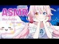 ASMR Hehe Cute Hoshino S Gentle Ear Cleaning And WhispersтШБя П Falling Asleep In The CloudsЁЯТд ASMR Hehe Cute Hoshino S Gentle Ear Cleaning And WhispersтШБя П Falling Asleep In The CloudsЁЯТд