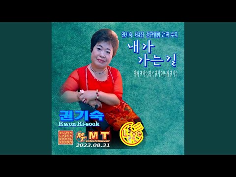 Regardez 청풍호 sur YouTube