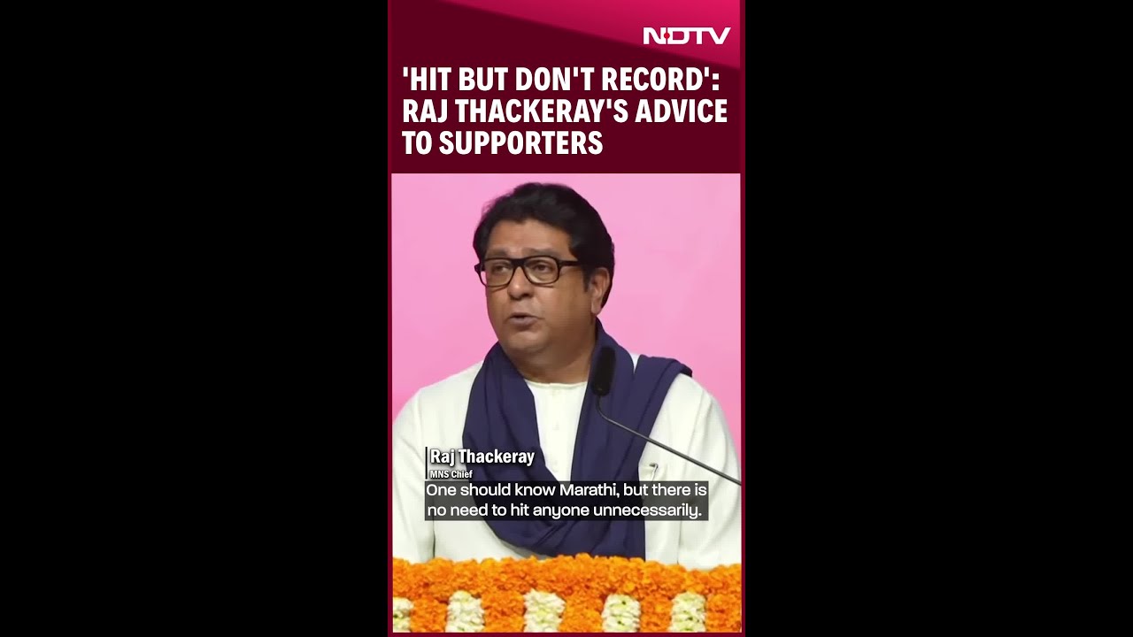 'Hit But Don't Record': Raj Thackeray's Blunt Advice To MNS Workers