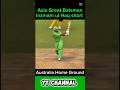 Inzmam ul Haq short 🏏🏏#cricketlover