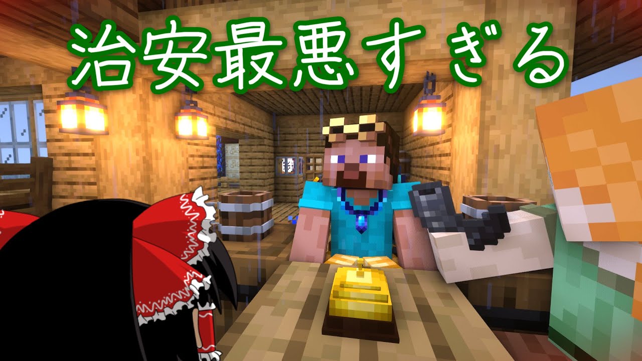 【マイクラ】魔術れ夢の国マルチ Part15【ゆっくり実況】