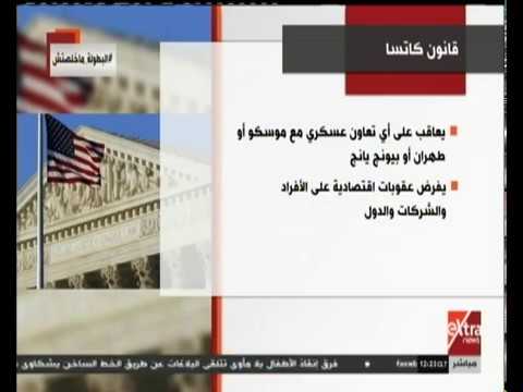 غرفة الأخبار إنفوجراف ما هو قانون كاتسا