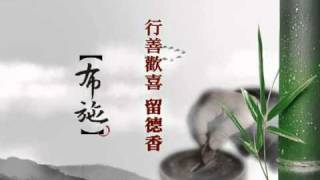 大愛電視DaAiTV_2010_吉祥月_七月吉祥.mov