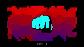 火傷が一つ