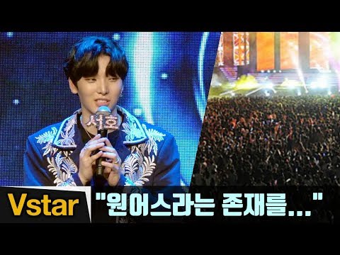 &amp;quot; &amp;#39;미주투어&amp;#39; 앞둔 원어스(<strong>ONEUS</strong>)의 당찬 소감 (&amp;#39;FLY <strong>WITH</strong> US&amp;#39; Showcase)