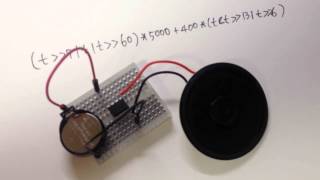 attiny bytebeat experiment #1