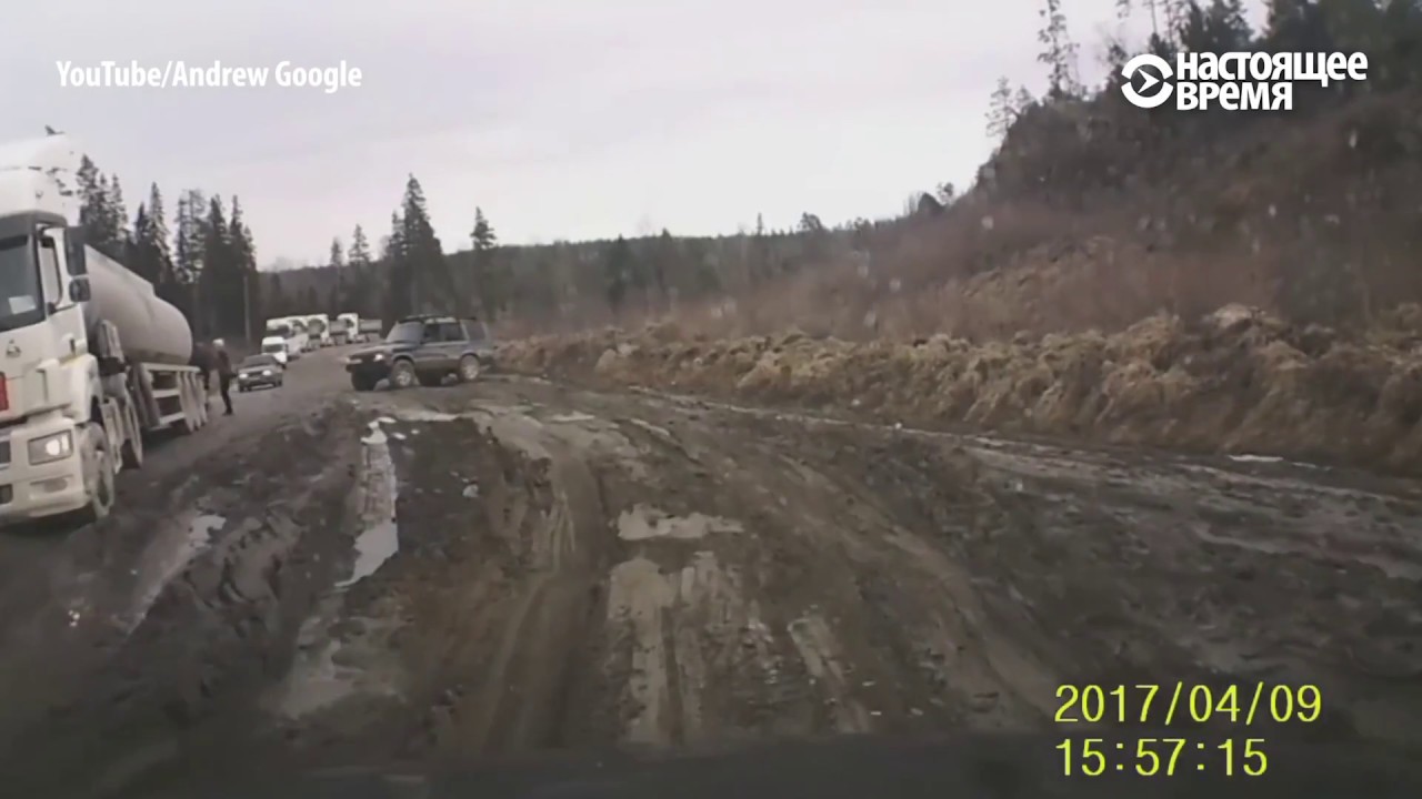 Дорога а в дороге маз который по уши увяз