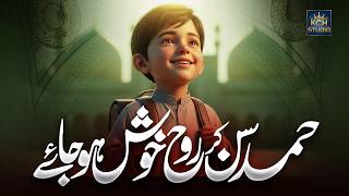 2026 New Hamd || Amazing Hamd Juke box ||