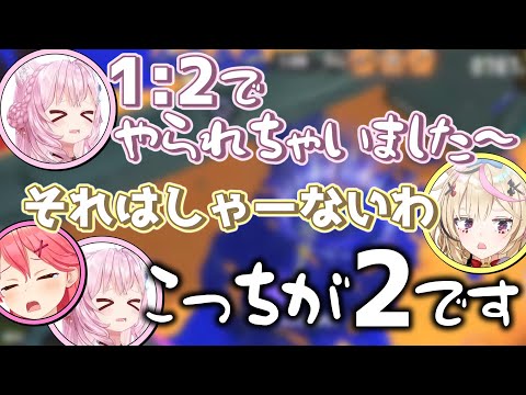 博衣こより - 思いのほかポンコツだったみっこよの報告を聞いて爆笑するポルカ【さくらみこ/博衣こより/尾丸ポルカ/ホロライブ切り抜き】