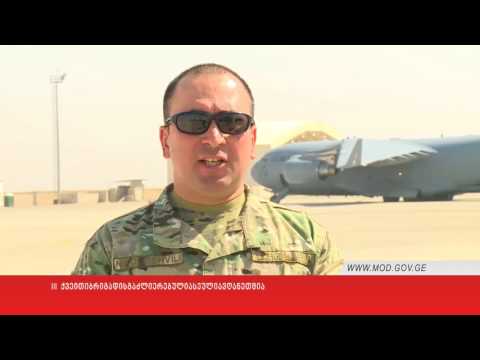 III ქვეითი ბრიგადის გაძლიერებული ასეული ავღანეთშია