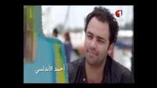 Rabii Zammouri - Dorsaf Hamdani - Generique tunisien Yawmyet emraa