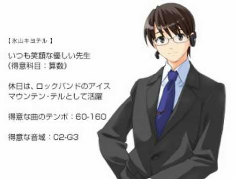 Hiyama Kiyoteru - As long as the suns in the sky