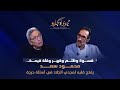 قسوة وظلم وقهر وقلة قيمة محمود سعد يفتح قلبه لمجدي الجلاد في أسئلة حرجة