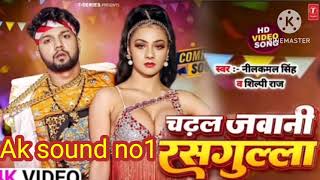 #video #viral chadhal Jawani rasgulla neelkamal Singh/ Shilpi Raj trending song