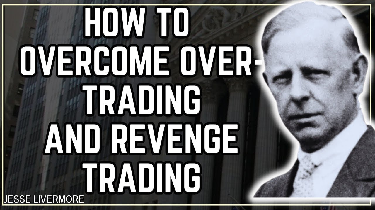 Как преодолеть чрезмерную торговлю и торговлю из мести (непреходящее правило)