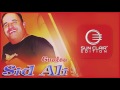 Sid Ali Chalabala Khalti Fatima 