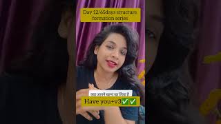 Day 12/65 days structure formation series #ytshorts #englishspeaking #englishvocabulary