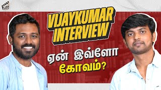 Parithabangal Gopi Sudhakar-ட்ட ஒரு வலி இருக்கு, உண்மை இருக்கு! | Vijay Kumar Interview | Fight Club