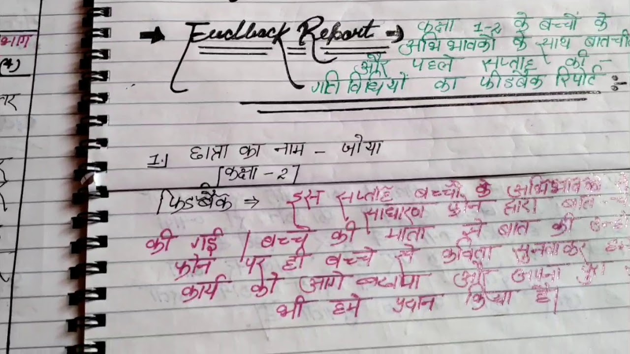 UP DELED SECOND SEMESTER ONLINE INTERNSHIP FILE || FULL INTERNSHIP FILE ||  