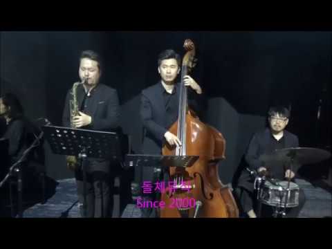 웨딩연주 재즈4중주 편성으로 어떨까요? 반포JW메리어트호텔 결혼식에서 (you are the sunshine of my life)