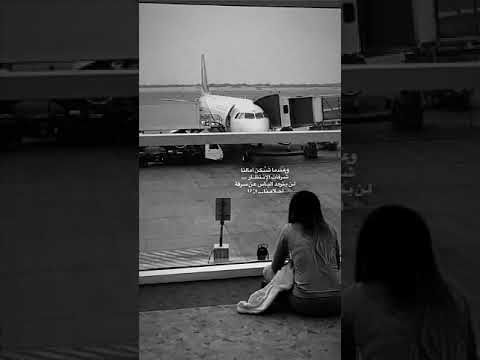 جيتك كلي عاطفه صلاح الجنيبي بطى 